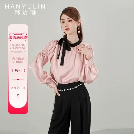 韩语琳粉色长袖衬衫女2023新款设计感小众春秋法式高级感洋气上衣图片