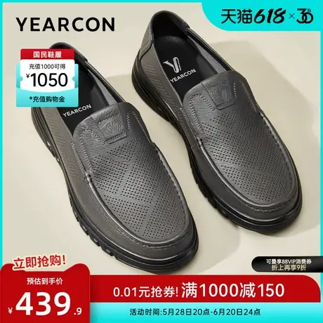 意尔康男鞋夏季真皮商务休闲皮鞋男士透气皮凉鞋一脚蹬爸爸鞋男式商品大图