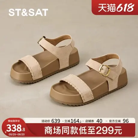 星期六厚底凉鞋女款2025新款夏季外穿时尚百搭休闲鞋女沙滩鞋女商品大图