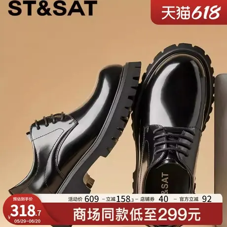 星期六男鞋2025春夏新款厚底增高商务休闲皮鞋英伦风潮流德比鞋男商品大图