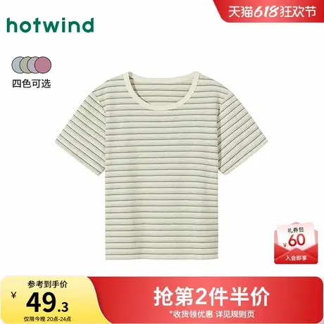 热风2025年夏季新款女士条纹短T恤商品大图