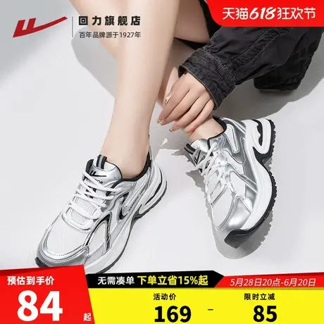 回力老爹鞋女款2025新款秋季鞋子网面厚底时尚休闲鞋透气银色女鞋图片