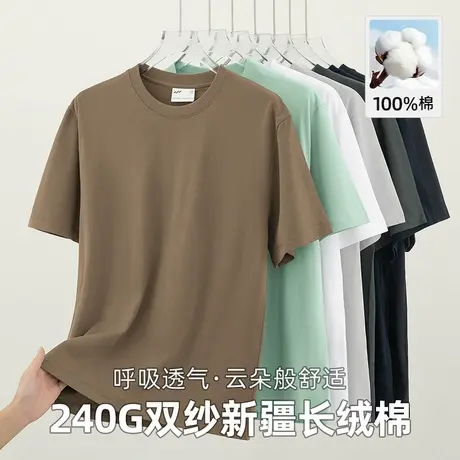 240g重磅纯棉短袖t恤男美式潮流圆领纯色上衣服半袖全棉双纱体恤图片
