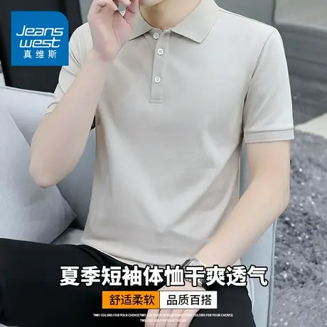 KZH真维斯青年短袖Polo衫男夏季新款宽松时尚T恤潮流翻领休闲上衣图片
