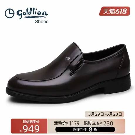 金利来男鞋时尚一脚蹬商务正装皮鞋男士真皮软底乐福鞋通勤套脚鞋商品大图