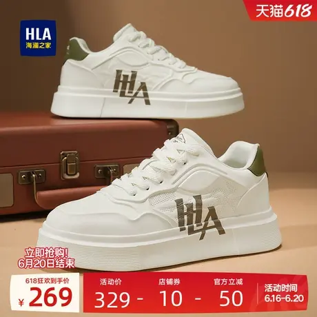 HLA/海澜之家男鞋新款夏季时尚透气休闲板鞋增高小白鞋百搭潮鞋商品大图