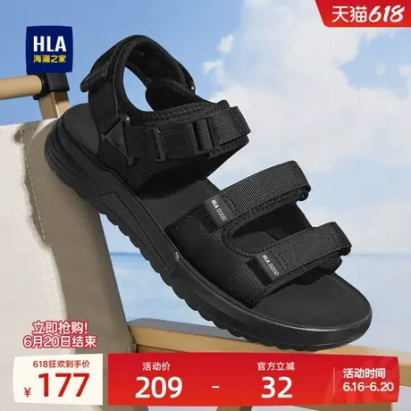 HLA/海澜之家男鞋新款夏季潮流透气户外休闲运动凉鞋男士沙滩鞋商品大图