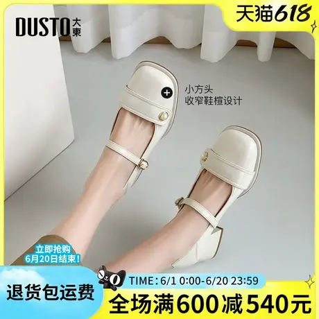 大东玛丽珍女鞋2025春新款方头浅口单鞋法式小皮鞋厚底粗跟奶奶鞋图片