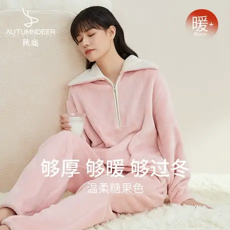 秋鹿毛绒睡衣冬季女款法兰绒加厚保暖珊瑚绒可外穿家居服秋冬套装商品大图