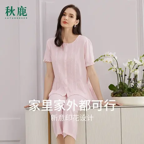 秋鹿【尾货清仓】人造棉夏季女款薄款短袖九分裤梭织睡衣女夏天商品大图