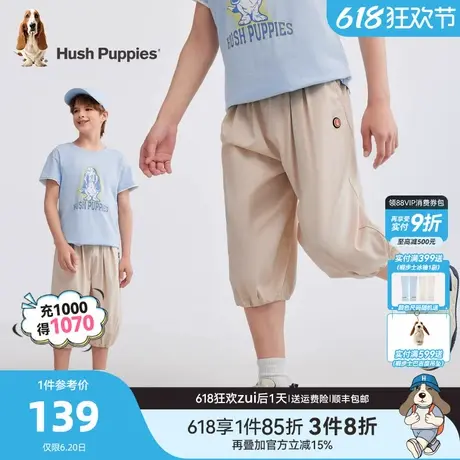暇步士童装男童速干七分裤25夏新品中大童运动裤宝宝儿童防蚊裤子商品大图