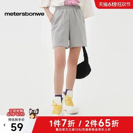 美特斯邦威针织短裤女士2025夏季新款松紧腰纯棉简约宽松百搭中裤图片