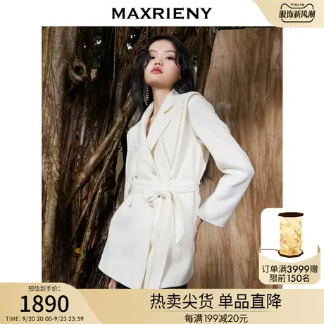 MAXRIENY白色绵外套中长款2023秋季搭片领首要大衣气质显瘦图片