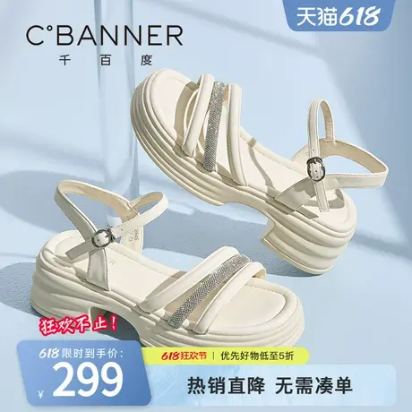 千百度凉鞋女2025夏季新款平底休闲鞋外穿厚底罗马鞋百搭运动凉鞋图片