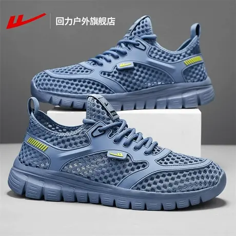 回力男鞋夏透气2025网面软底轻便运动鞋男款时尚百搭休闲薄款网鞋商品大图