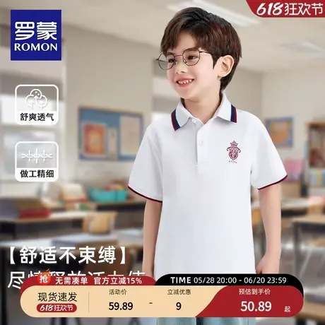 罗蒙男童短袖POLO衫儿童条纹白色t恤翻领T上衣学院风夏季2025新款图片