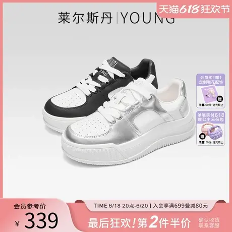 [银河漫步]莱尔斯丹YOUNG时尚圆头厚底休闲低帮熊猫板鞋女4T48201商品大图