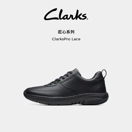Clarks其乐ClarksProLace春夏健步鞋休闲商务圆头牛皮休闲皮鞋男商品大图