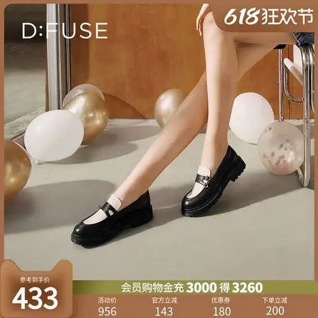 Dfuse迪芙斯2024春夏银色心形针扣厚底乐福DF41112103显腿长鞋子商品大图