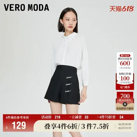 Vero Moda奥莱短款裤子秋季优雅显瘦自然腰别针装饰A摆女裙裤流行商品大图