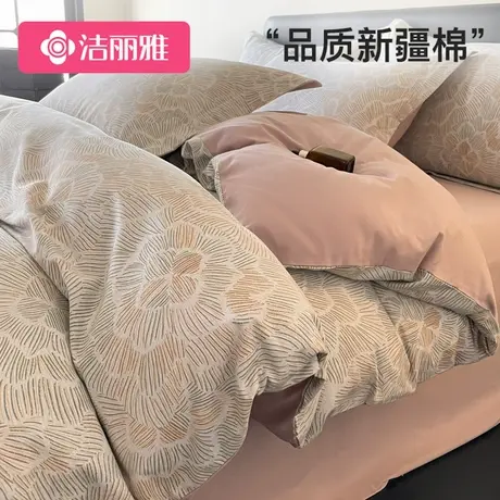 洁丽雅加厚磨毛四件套纯棉全棉2024新款冬季被套床单床笠床上用品商品大图