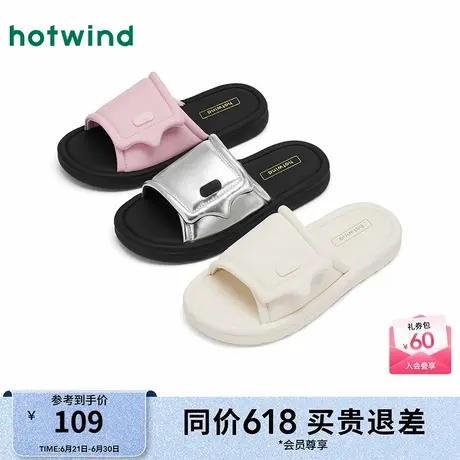 热风银色一字拖女款25夏新款外穿休闲凉鞋时尚质感凉拖女鞋图片