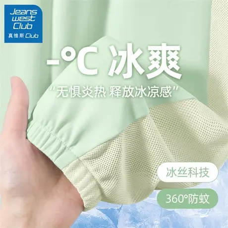 真维斯club儿童裤子夏薄款防蚊裤2025新款男童女童冰丝运动速干裤商品大图