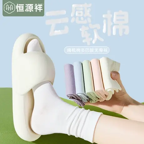 白色堆堆袜子女中筒袜春秋款黑色透气运动棉袜抗菌无骨月子长袜FX商品大图
