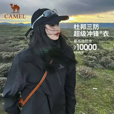 骆驼红色冲锋衣男女2025秋冬新款三合一抓绒休闲外套户外登山服商品大图