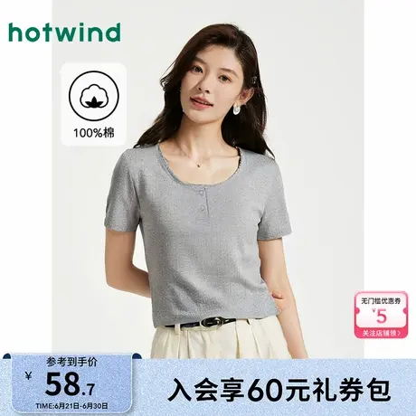 热风女装圆领短袖T恤上衣25夏新款女士花边短T恤韩系甜美上衣T图片