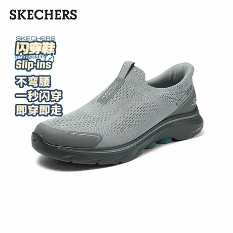 闪穿鞋|斯凯奇Slip ins夏男鞋网面透气健步鞋厚底缓震休闲跑步鞋商品大图