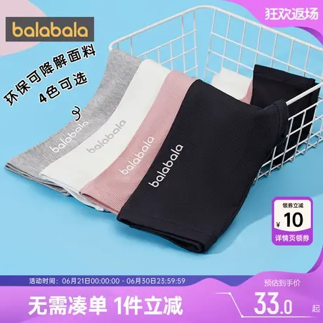 巴拉巴拉女童裤子儿童七分夏季薄童装大童女宝宝短裤黑色打底外穿商品大图