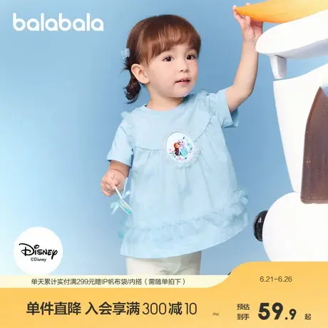 【迪士尼IP】巴拉巴拉宝宝短袖t恤儿童女童上衣2025新款夏装洋气商品大图