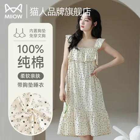 猫人纯棉带胸垫吊带睡裙女夏季新款薄款睡衣甜美可外穿碎花家居服商品大图