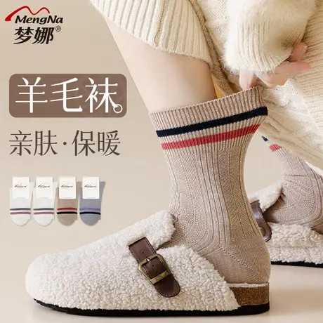 梦娜袜子女秋冬款中筒保暖羊毛袜百搭时尚横条纹含绵羊毛袜长筒袜商品大图