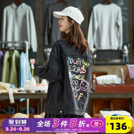 唐狮春秋新款女装牛仔外套女短款宽松百搭牛仔衣韩版休闲潮酷上衣图片