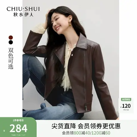 复古机车皮衣外套女2026春季新款咖色经典短款百搭好看高级皮夹克商品大图