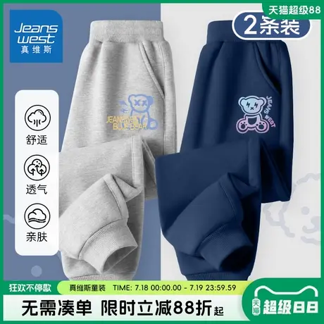 真维斯童装男童裤子春秋款儿童薄款卫裤男大童宽松舒适运动长裤潮商品大图