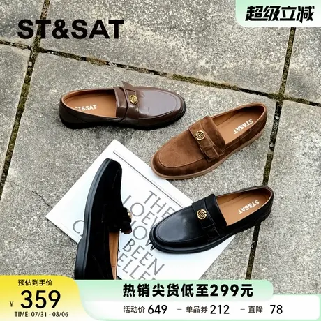 星期六高级感羊皮绒面复古乐福鞋女鞋25秋季平底不勒脚小皮鞋单鞋商品大图