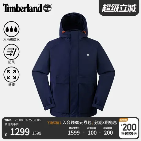 Timberland添柏岚官方男装冲锋衣外套秋冬新款户外防水防风|0YH6H图片