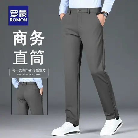 罗蒙秋季新款男士休闲裤商务正装西裤抗皱易打理宽松直筒长裤N2Z商品大图