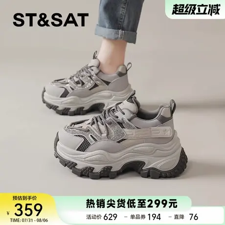 星期六老爹鞋2025新款春季透气厚底增高女鞋小个子运动休闲鞋百搭商品大图