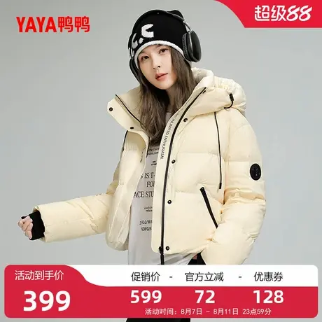 鸭鸭羽绒服女款2025冬新品时尚潮流短款小众加厚泡芙鸭绒羽绒服J图片