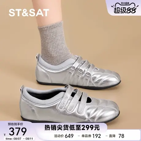 星期六银色玛丽珍鞋女2025新款秋平底休闲运动鞋百搭芭蕾鞋单鞋子商品大图