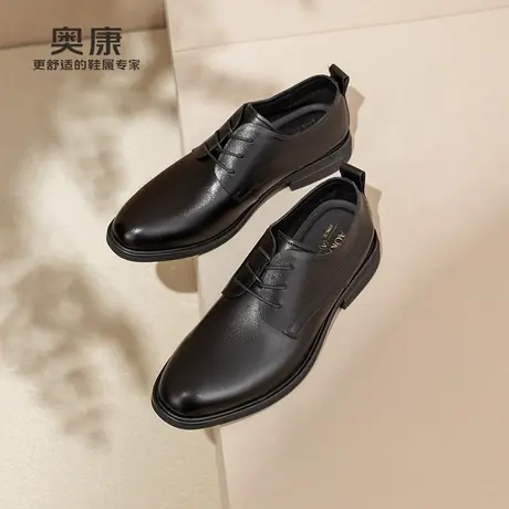奥康男鞋2025春秋真牛皮素面商务正装德比鞋青年上班面试行政皮鞋商品大图