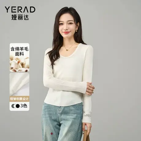 娅丽达复古v领修身羊毛针织衫女2025新款上衣显瘦纯色内搭打底衫商品大图