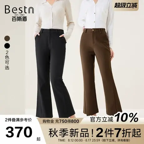 百斯盾官方女士针织休闲裤2025秋季新款显气质舒弹保暖九分喇叭裤图片