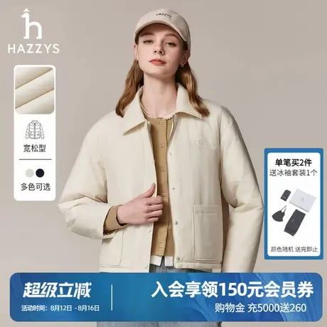 【两面穿】Hazzys哈吉斯棉服女秋冬时尚休闲保暖翻领宽松外套女潮图片