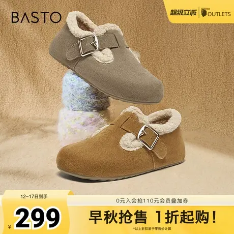 百思图冬季新款简约休闲复古勃肯鞋平跟圆头女单鞋BG195DM4图片
