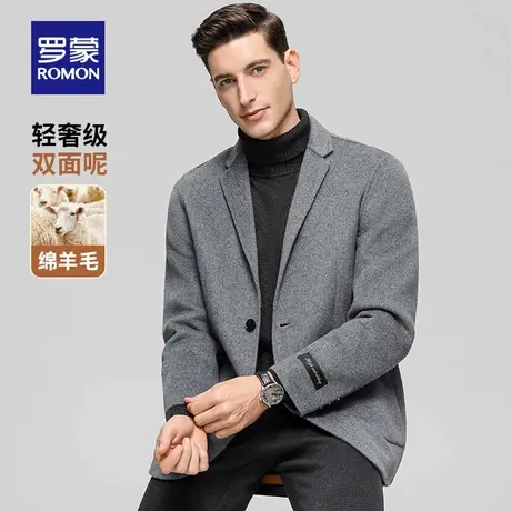 【含羊毛】罗蒙男士商务休闲双面呢大衣2025秋冬新款保暖毛呢西服图片